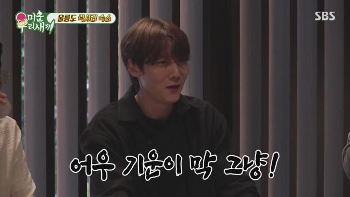 미운 우리 새끼.E448.250622.1080p.HANNA 비디오 썸네일 이미지