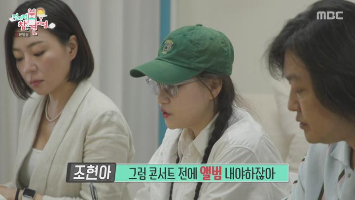 전지적 참견 시점.E313.240914.720p.avi 비디오 썸네일 이미지