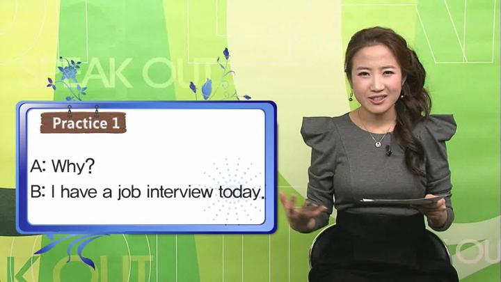 하루 10분 영어회화.(초급)_41강 비디오 썸네일 이미지