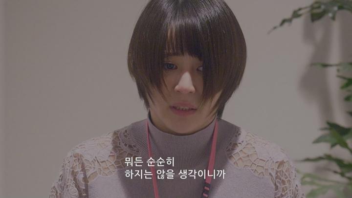 [일드]러브 코미디[아저씨가 나의 사랑을 응원하고 있습니다 3화] 비디오 썸네일 이미지