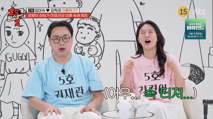 1호가 될 순 없어2.E05.250625.720p.mp4 비디오 썸네일 이미지