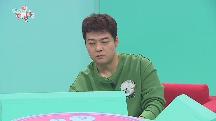 전지적 참견 시점.E087.200118.1080p-KING 비디오 썸네일 이미지