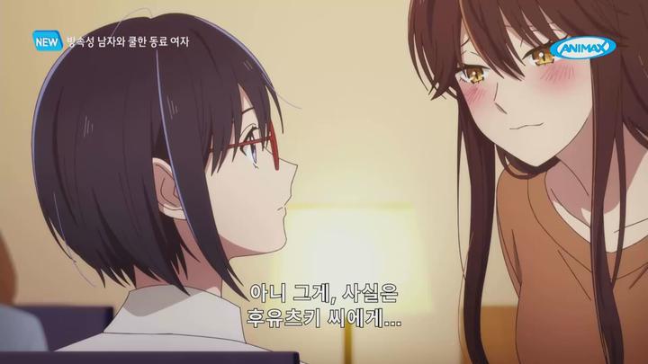 빙속성 남자와 쿨한 동료 여자.E10.230309 비디오 썸네일 이미지