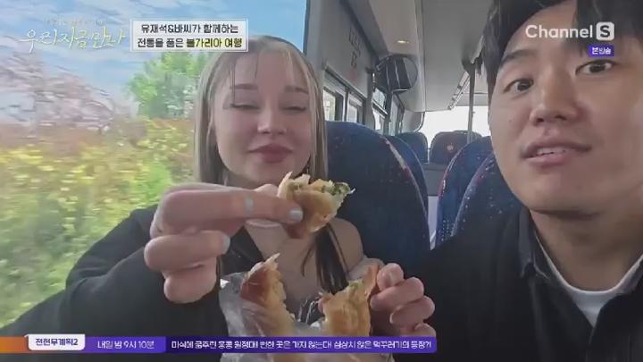 우리 지금 만나.E10.250703.450p.HANNA 비디오 썸네일 이미지