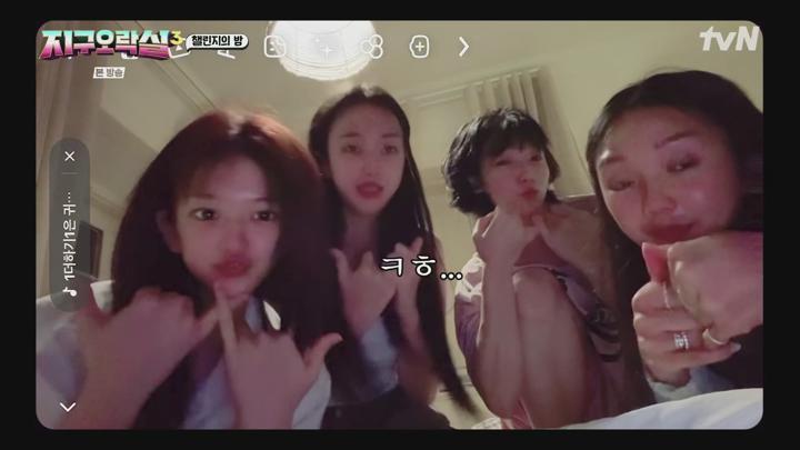 뿅뿅 지구오락실3.E09.250620.1080p.H265-F1RST 비디오 썸네일 이미지