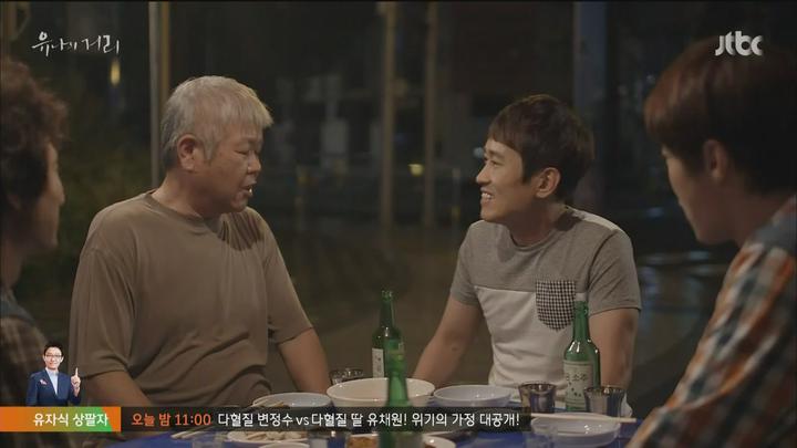 [JTBC] 유나의 거리.E29.140826.HDTV.H264.720p-WITH 비디오 썸네일 이미지