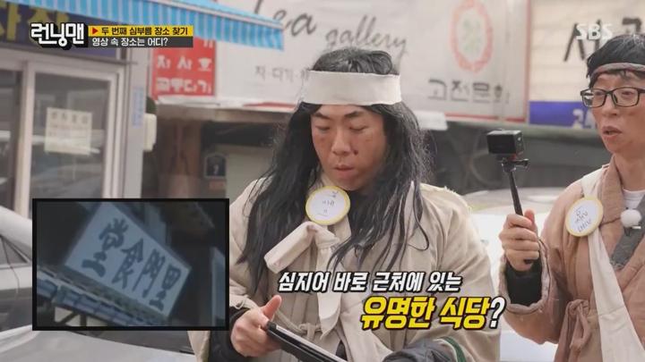 런닝맨.E739.250209.720p.WANNA 비디오 썸네일 이미지