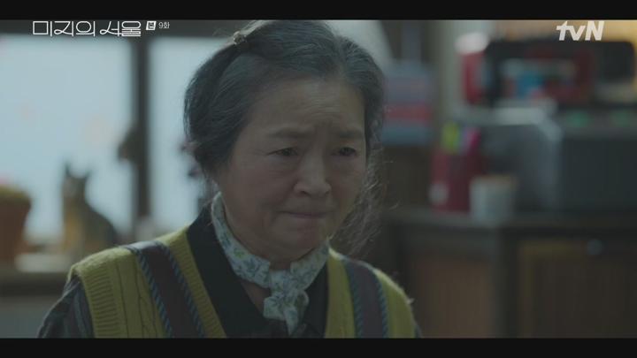 미지의 서울.E09.250621.720p.H264-F1RST 비디오 썸네일 이미지