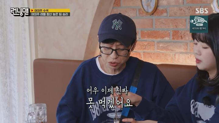 런닝맨.E746.250330.1440p.H265-F1RST 비디오 썸네일 이미지