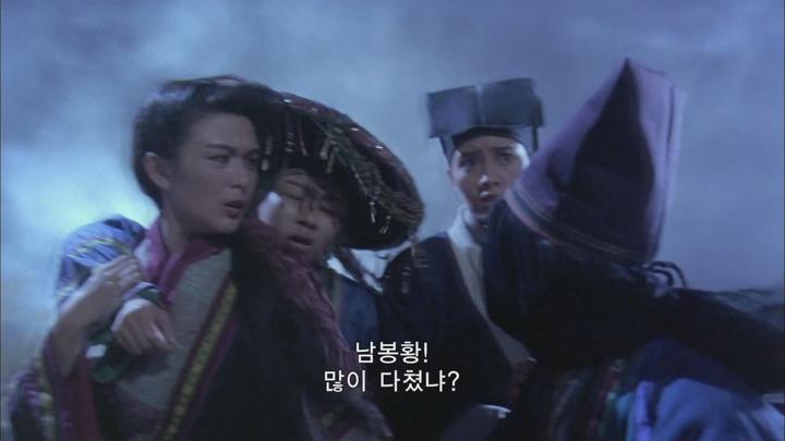 [90년대 명작] 홍콩 무협의 전설 - 동방불패 Swordsman ll 1992 - 이연걸 임청하 자체자막 비디오 썸네일 이미지