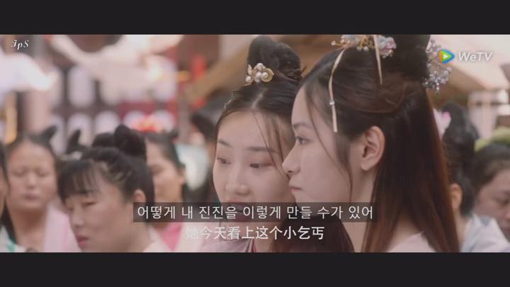 [ 료불기적임천금 2025 ] 제03화 1080p IPS (WeTV) 비디오 썸네일 이미지