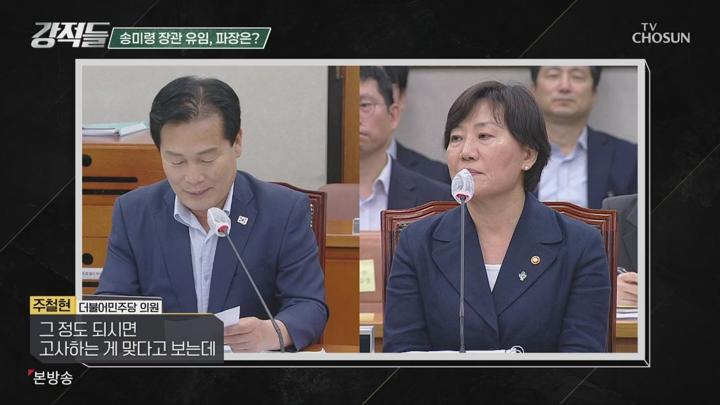 강적들.E594.250628.720p.WANNA 비디오 썸네일 이미지