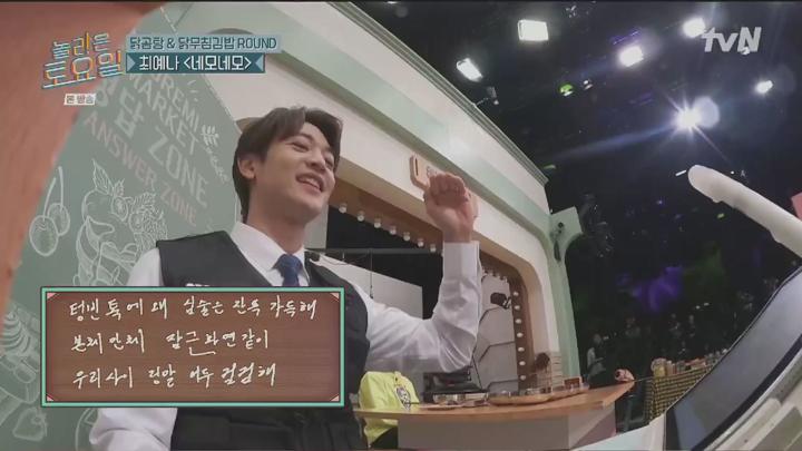 놀라운 토요일.E339.241102.720p.KANNA 비디오 썸네일 이미지