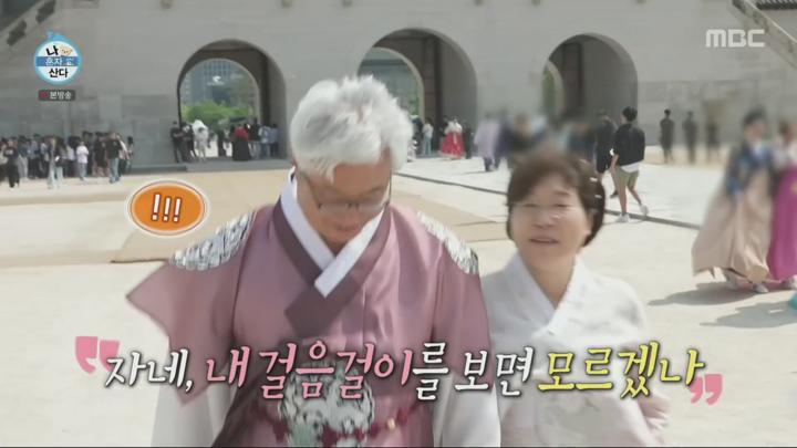 나 혼자 산다.E549.240607.1080p.H264-F1RST 비디오 썸네일 이미지