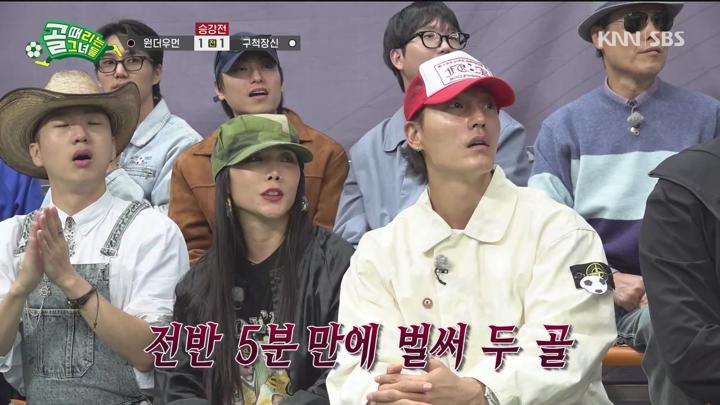 골 때리는 그녀들 241211 - 승강 플레이오프 구척장신 대 원더우먼 (광고제거).mkv 비디오 썸네일 이미지