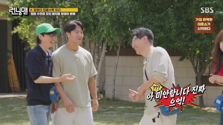 런닝맨.E711.240630.720p 비디오 썸네일 이미지