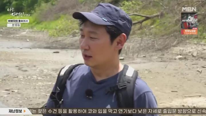 나는 자연인이다.E662.250625.720p.KANNA 비디오 썸네일 이미지