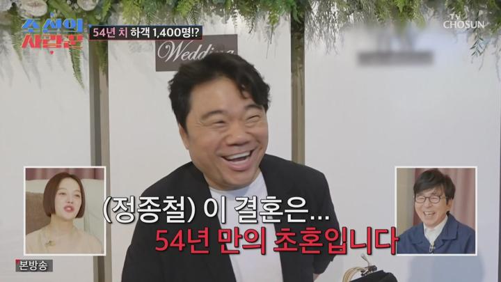 조선의 사랑꾼.E80.250519.720p-NEXT 비디오 썸네일 이미지