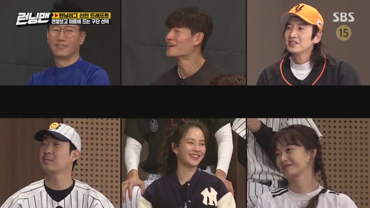 런닝맨.E534.[불꽃튀는 스토브리그]류현진,김광현.201220.1080p-NEXT 비디오 썸네일 이미지