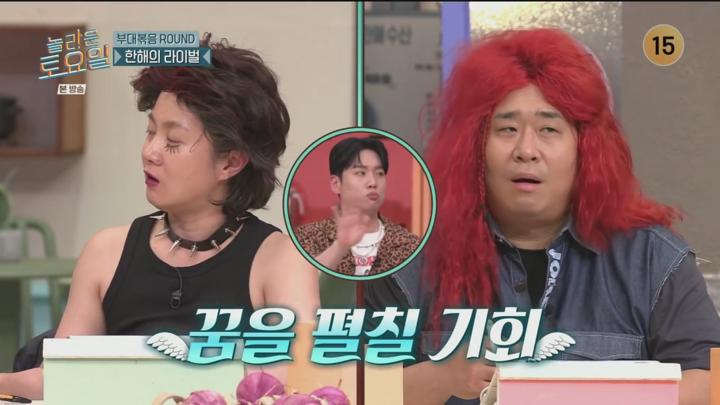 놀라운 토요일.E326.240803.1080p 비디오 썸네일 이미지