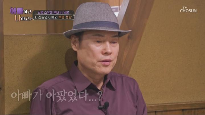 아빠하고 나하고.E55.250617.1080p.WANNA 비디오 썸네일 이미지