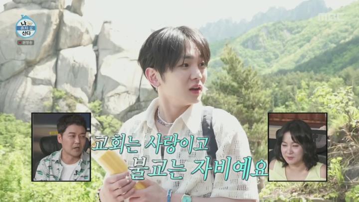 나 혼자 산다.E597.250523.720p-NEXT 비디오 썸네일 이미지