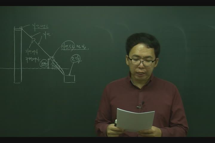 전기(공사) 기사_전력공학.02강 비디오 썸네일 이미지