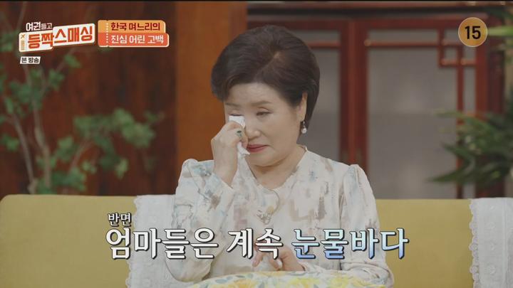 (tvN) 여권들고 등짝 스매싱.E02.240605.720p-F1RST 비디오 썸네일 이미지