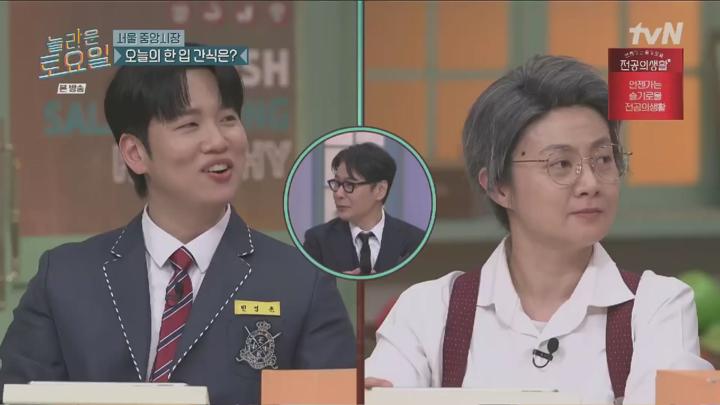놀라운 토요일.E362.250419.720p.KANNA 비디오 썸네일 이미지