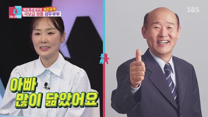 동상이몽2 너는 내 운명.E396.250707.720p.avi 비디오 썸네일 이미지