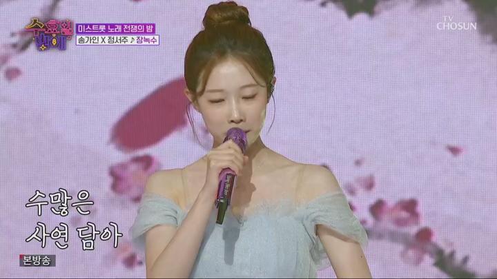 트롯 올스타전 수요일밤에.E12.250709.720p.H264-F1RST 비디오 썸네일 이미지