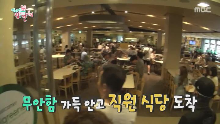 전지적 참견 시점.E066.190824.1080p-NEXT 비디오 썸네일 이미지