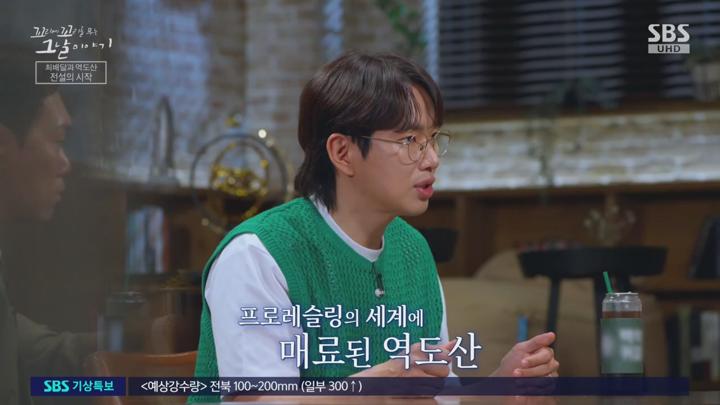 꼬리에 꼬리를 무는 그날 이야기.E184.250717.720p-NEXT 비디오 썸네일 이미지