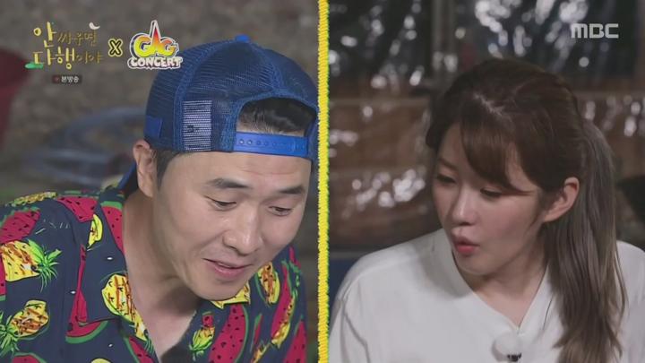 안싸우면 다행이야.E45.210906.H264.720p-BULDU 비디오 썸네일 이미지