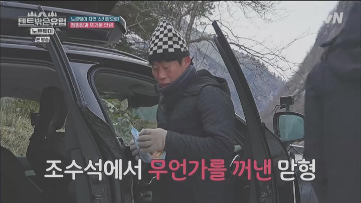 텐트 밖은 유럽 노르웨이 편.E05.230608.1080p.WANNA 비디오 썸네일 이미지