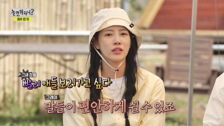 놀면 뭐하니 E183 20230429 720P-KING 비디오 썸네일 이미지