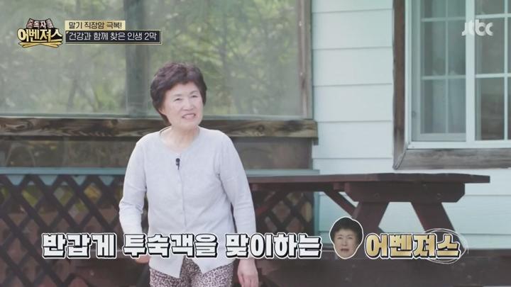 중독자들 어벤져스.E56(현대인을 위협하는 암).250621.720p.avi 비디오 썸네일 이미지