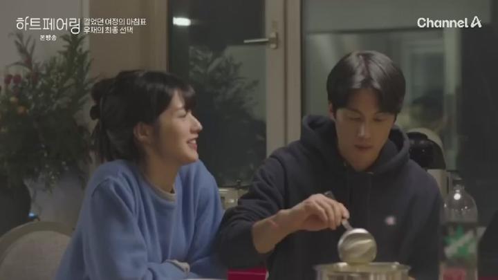 하트페어링.E16.250627.450p.HANNA 비디오 썸네일 이미지