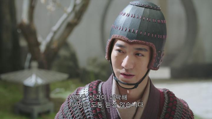 [중드] 삼국기밀：한헌제전 2018 13-18 1080p 비디오 썸네일 이미지