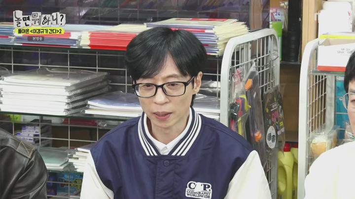 놀면 뭐하니.E274.250405.1440p.H265-F1RST 비디오 썸네일 이미지
