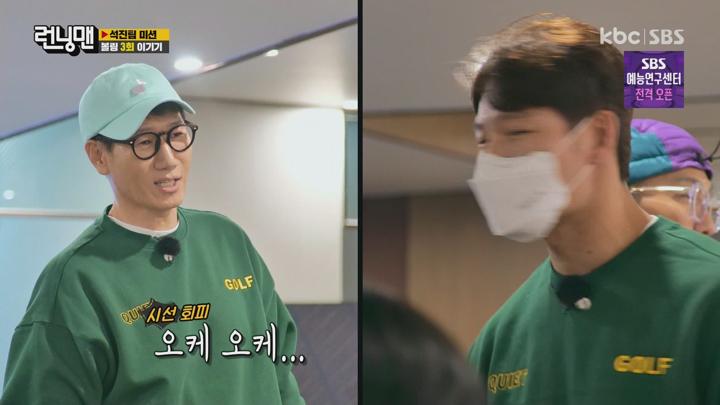 [원본] 런닝맨.E632.221211.행운의 숫자 2탄.HDTV.1080i [초고화질 tp ts] 비디오 썸네일 이미지