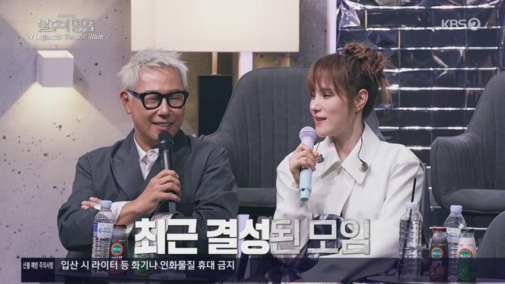 불후의 명곡2.E702.250405.1080p.WANNA 비디오 썸네일 이미지