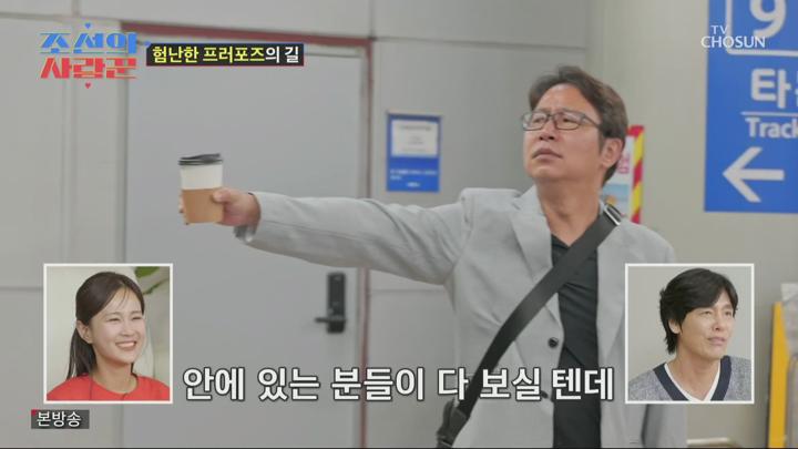 조선의 사랑꾼.E52.240722.1080p.H264-F1RST 비디오 썸네일 이미지