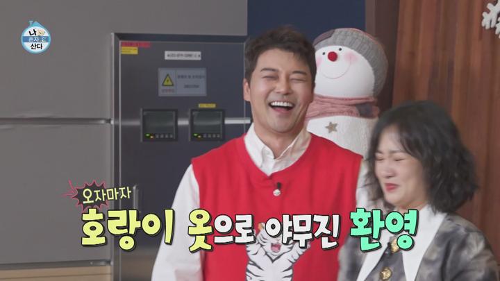 나 혼자 산다 E575 20241220 1080P-KING 비디오 썸네일 이미지