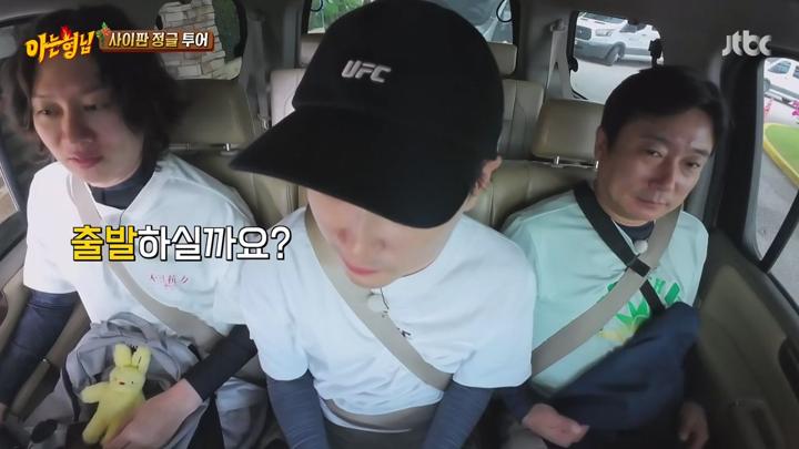 아는 형님.E443(이판사판 사이판 수학여행 3탄).240720.720p.avi 비디오 썸네일 이미지