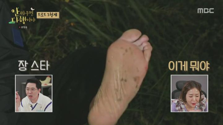 안싸우면 다행이야.E55.211115.H264.720p-BULDU 비디오 썸네일 이미지