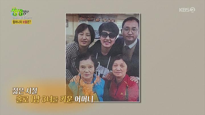 2TV 생생정보.E2326.250702.1080p.H264-F1RST 비디오 썸네일 이미지