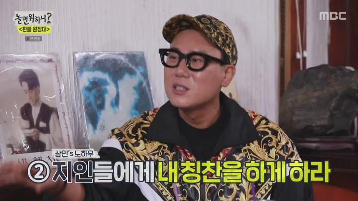 놀면 뭐하니.E58.200905.1080p-NEXT 비디오 썸네일 이미지