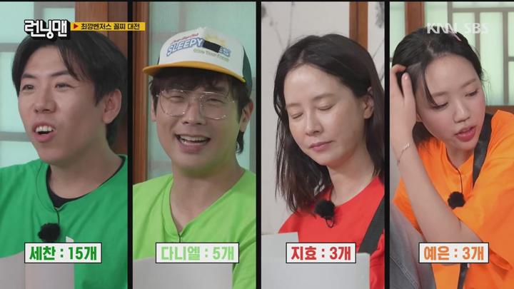 런닝맨 250622 - 최깡벤저스 꼴찌 대전 (광고제거).mkv 비디오 썸네일 이미지