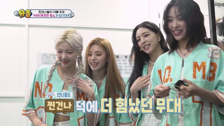 슈퍼맨이 돌아왔다 E492 20230822 1080P-KING 비디오 썸네일 이미지